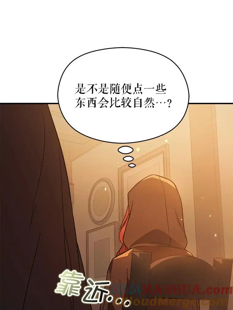 80.奇怪的误会116