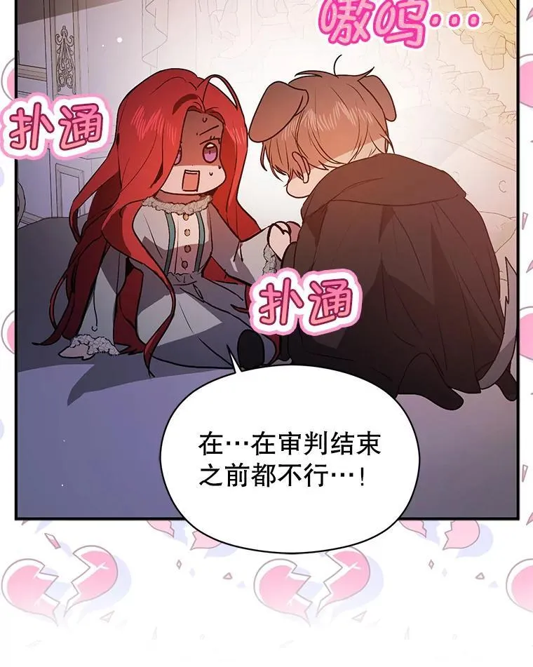 86.偷偷亲热98