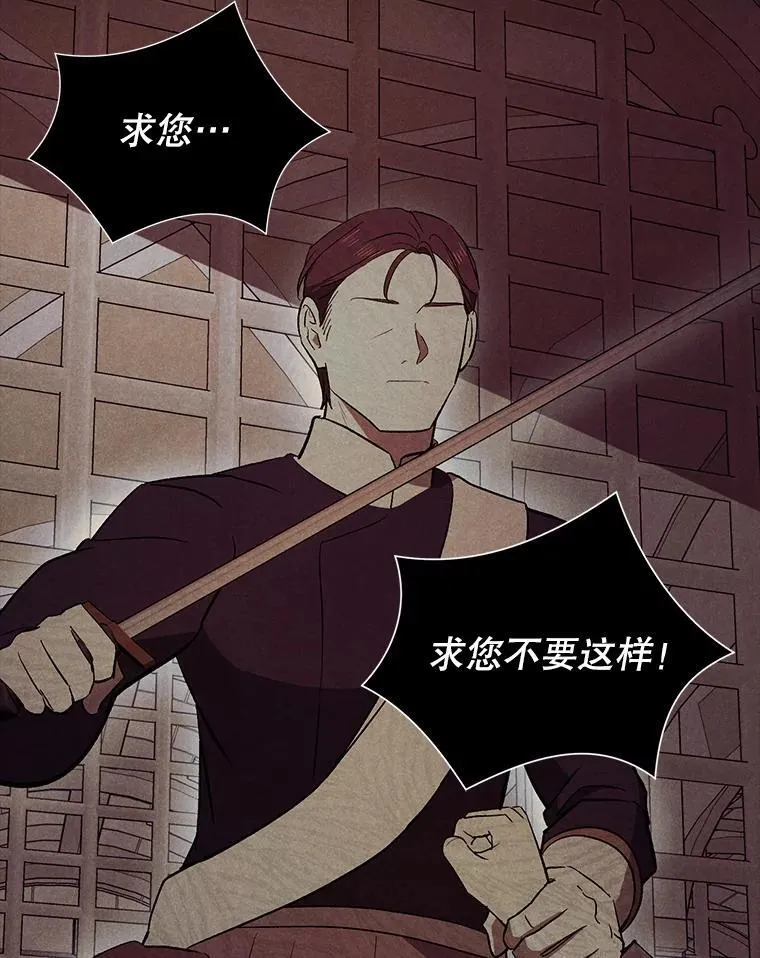 91.意外证据登场118