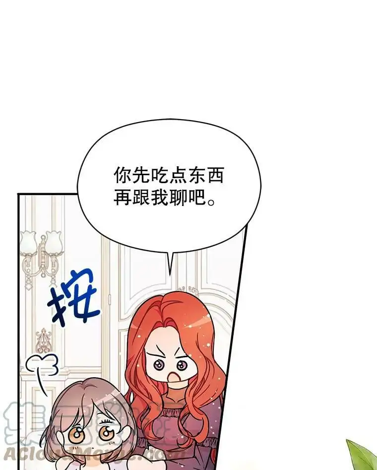 33.拜托12