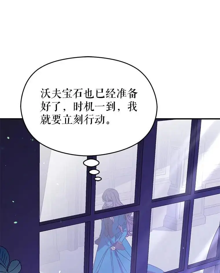 78.决斗时刻102