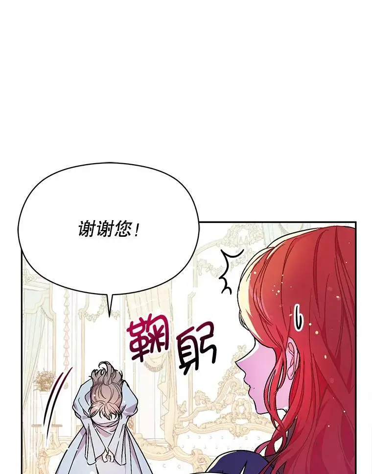 33.拜托4