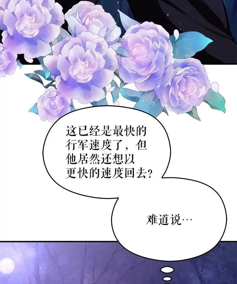 53.幕后之人20