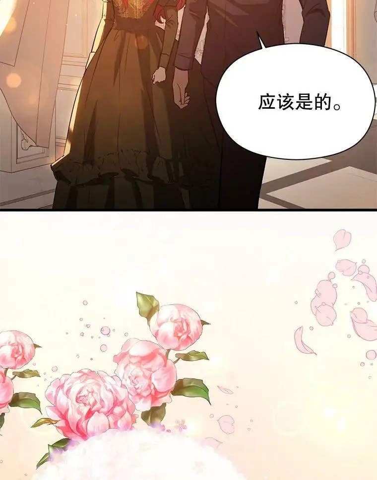 49.可怕的信82