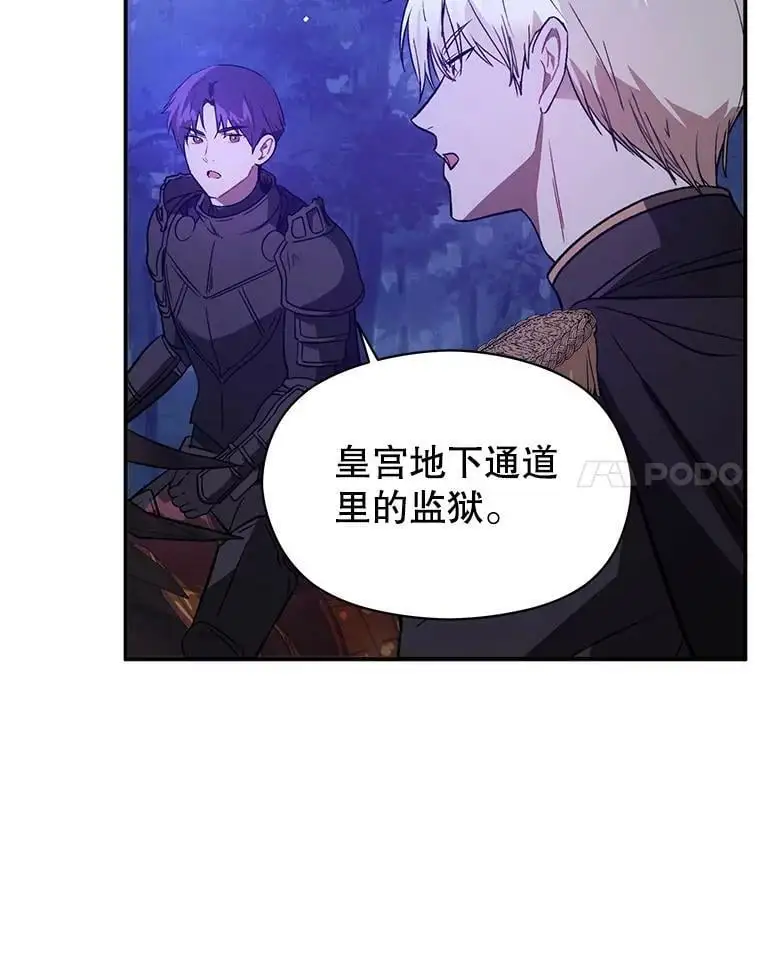 56.魔兽46