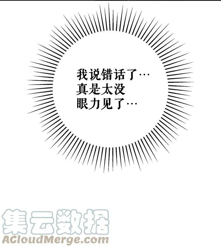 6.秘密36
