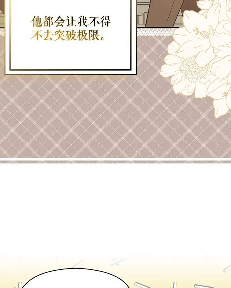 83.真心告白118