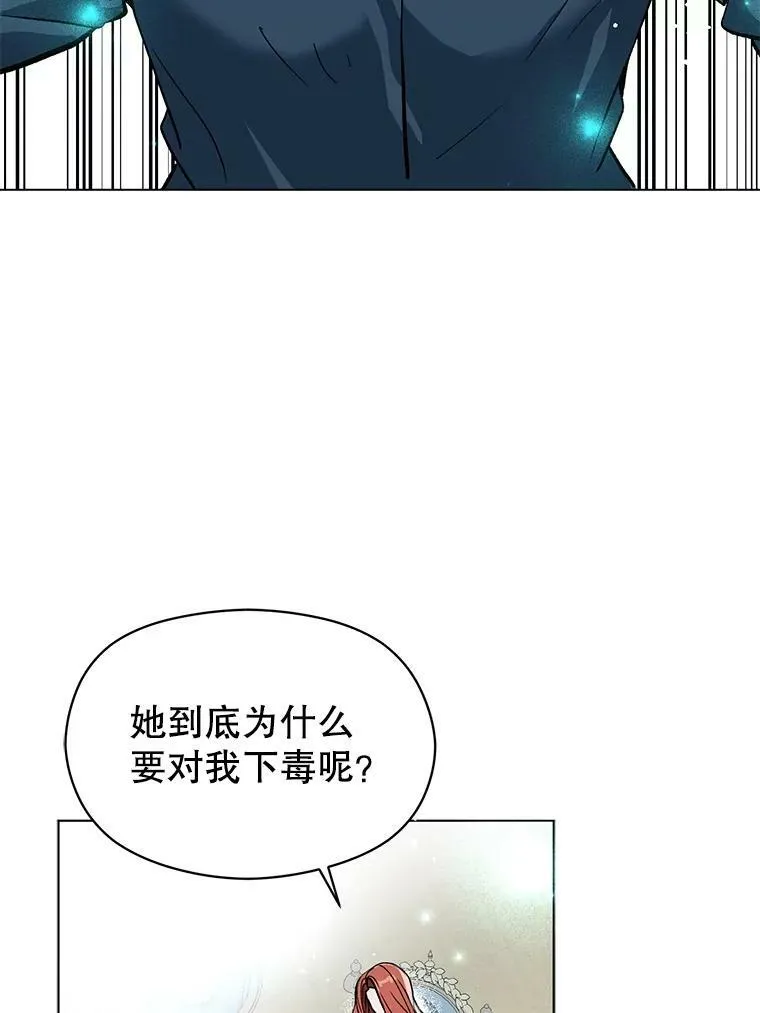 23.秘密约定74