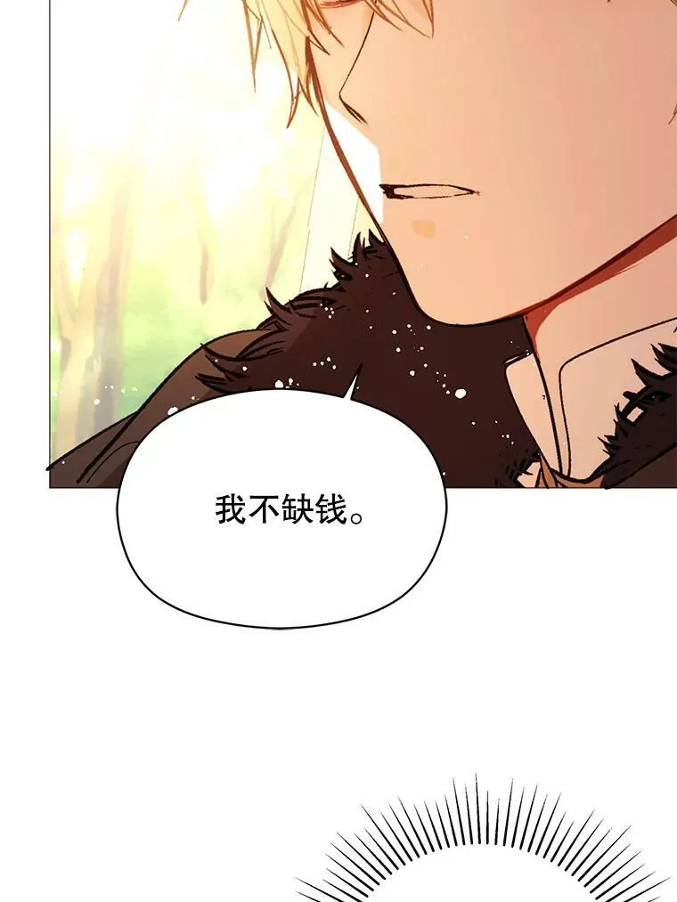 20.拍卖39