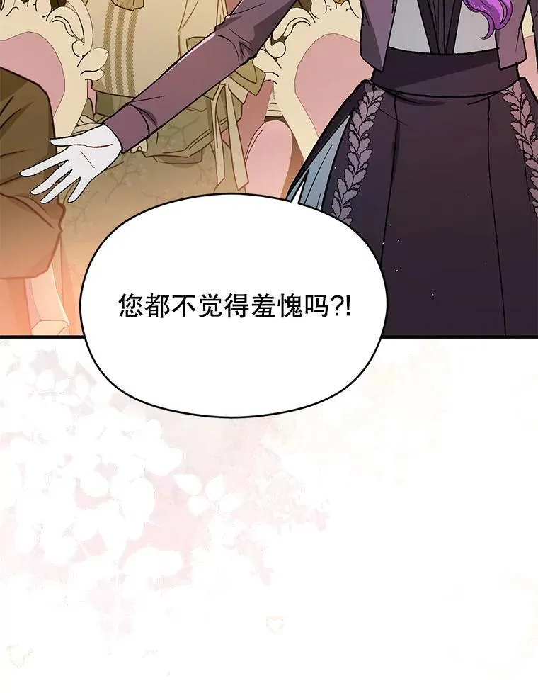 92.皇帝的决定109