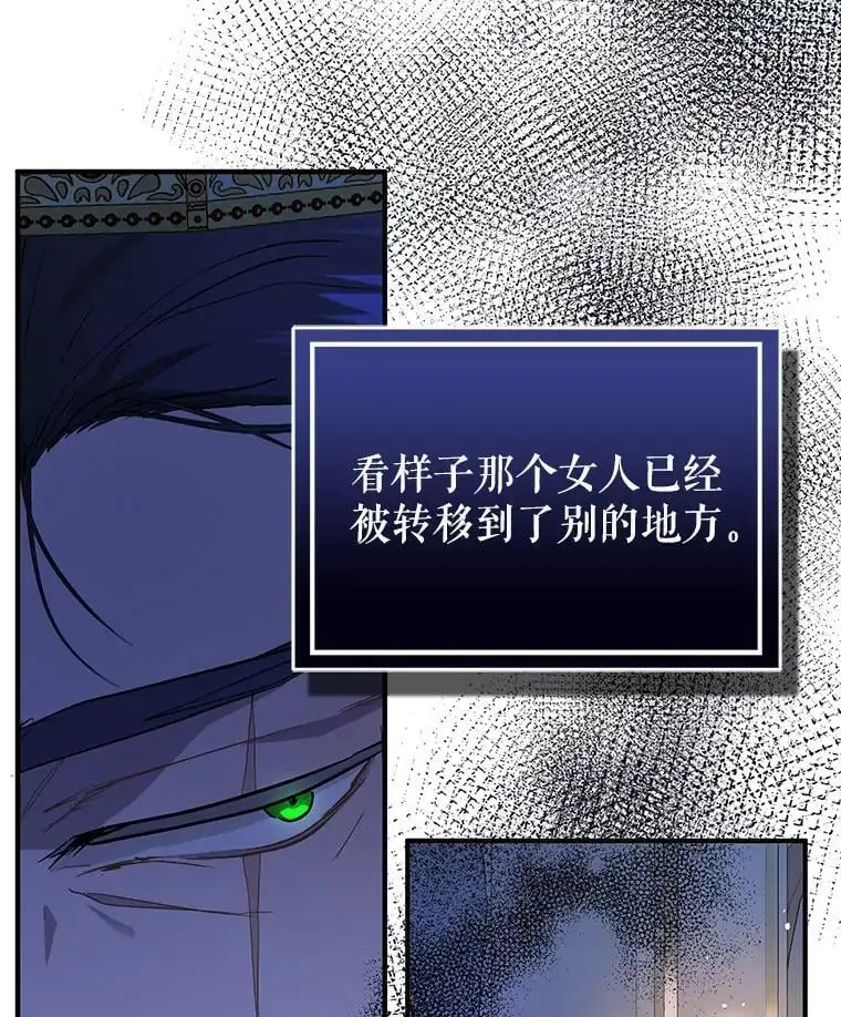 43.皇帝的命令78