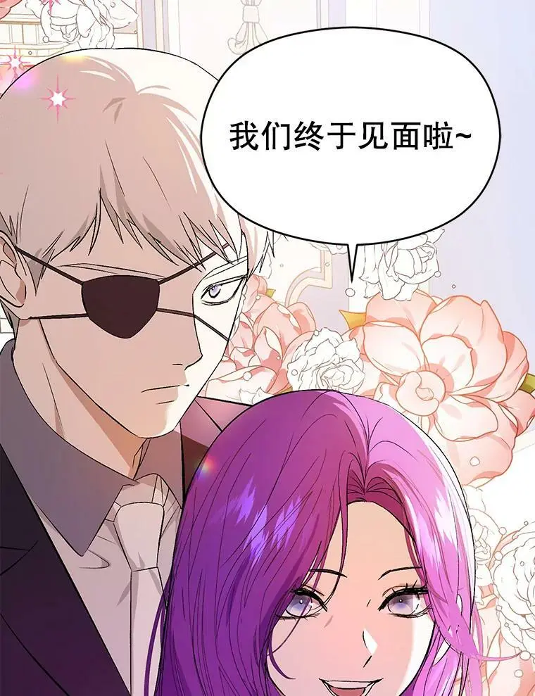 42.沃夫宝石38