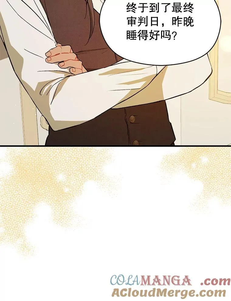 88.皇帝装病48