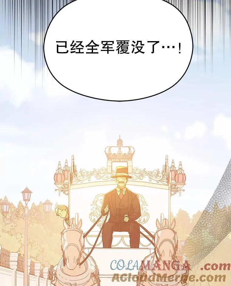 94.正面冲突16