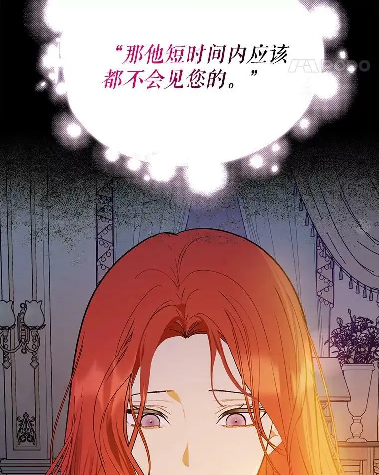 66.见到斯凯伊47