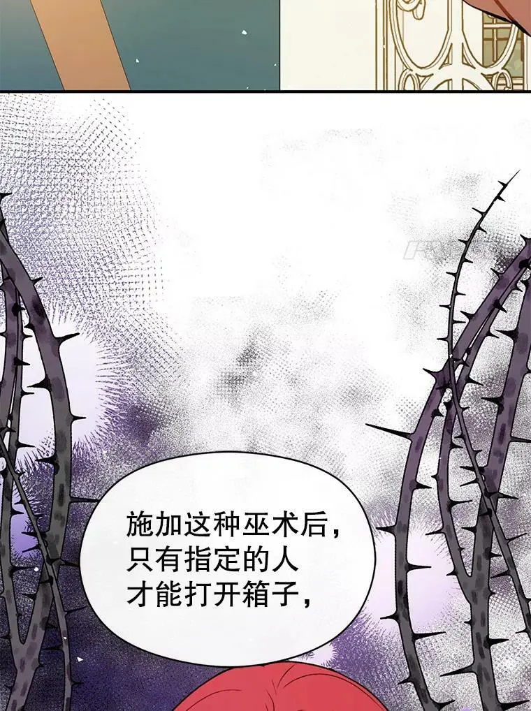49.可怕的信6