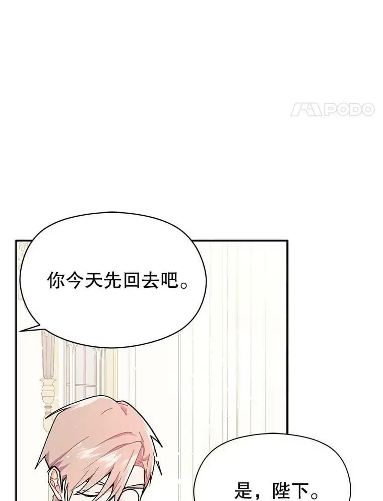 31.利安的誓约23