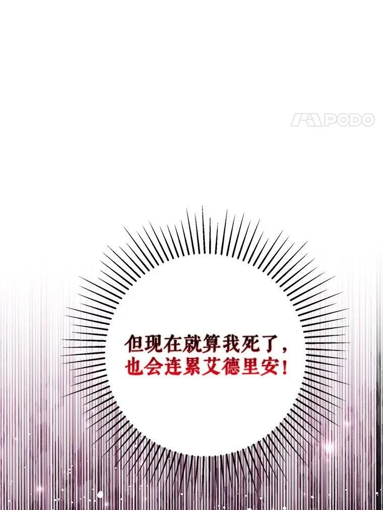 22.公主失望75
