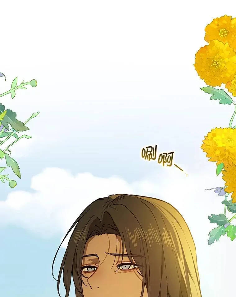83.真心告白83