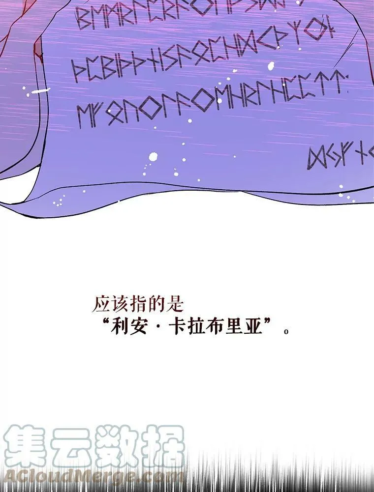 2.卡拉布里亚8