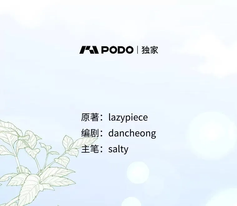94.正面冲突30