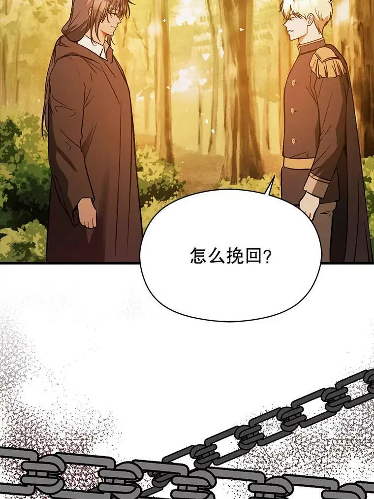 59.达成合作67