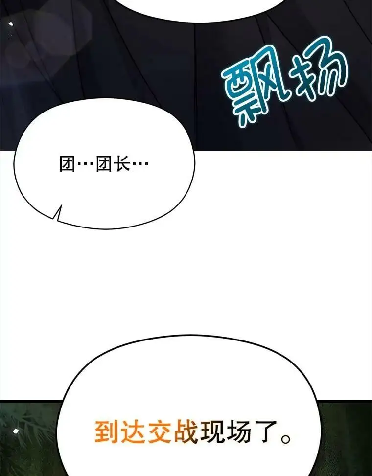 41.华丽的宴会11