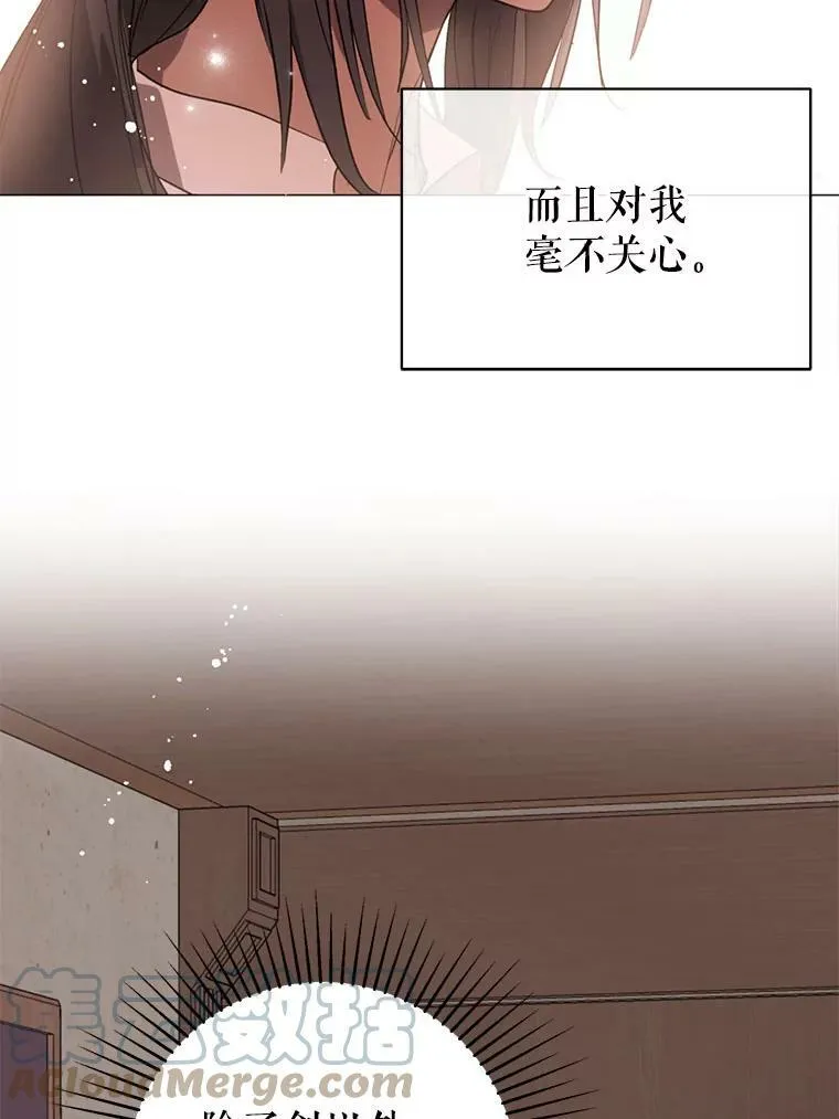 14.佩伊德拉公国80