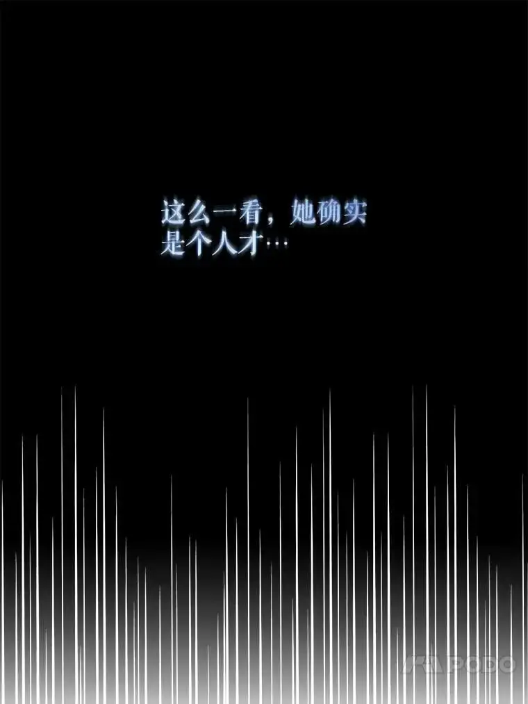 40.筹备宴会46