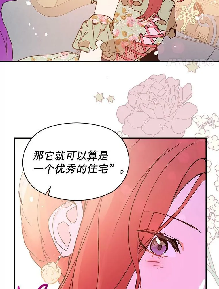 3.见面67