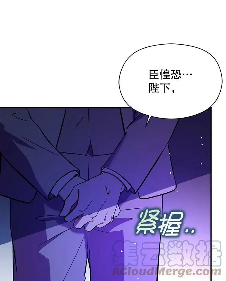 58.不受欢迎人士92