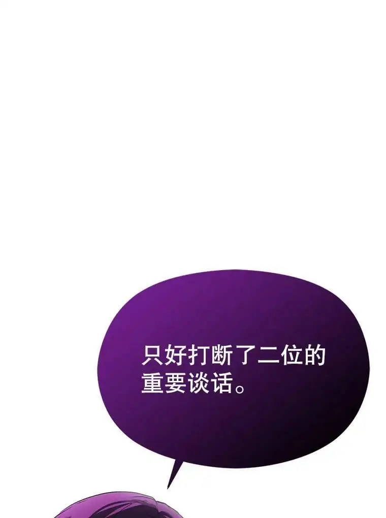 45.公主的礼物109
