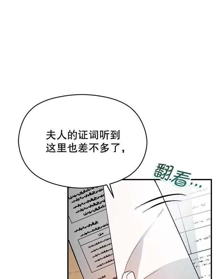 84.受害者证词41