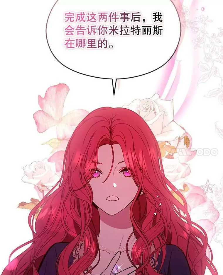 54.传信54
