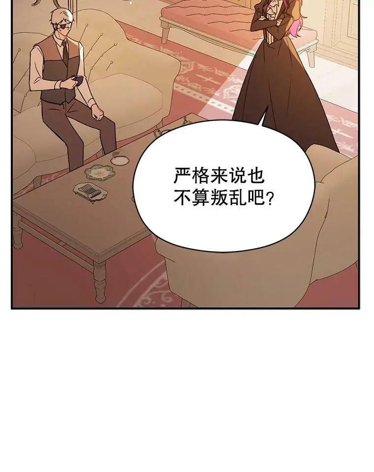 69.斯凯伊的用心142