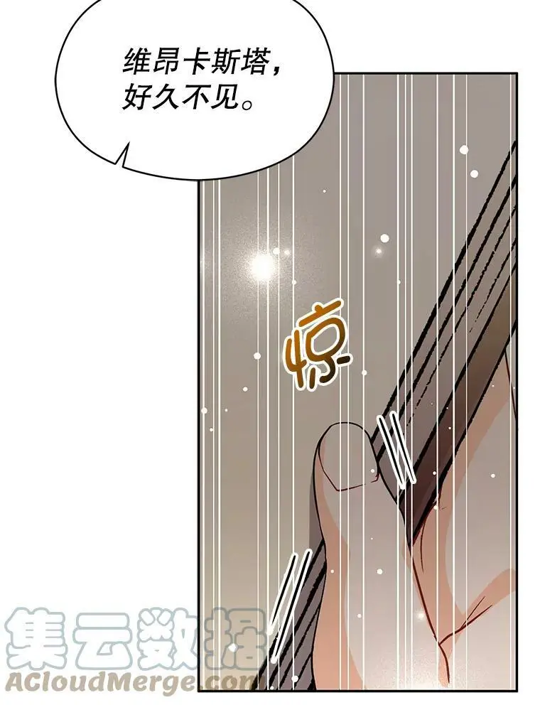 28.“绑架”24