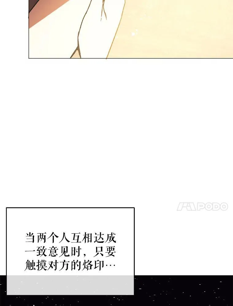 17.沉默烙印53