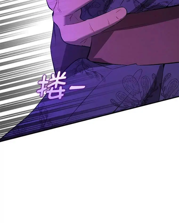 67.斯凯伊现原形30