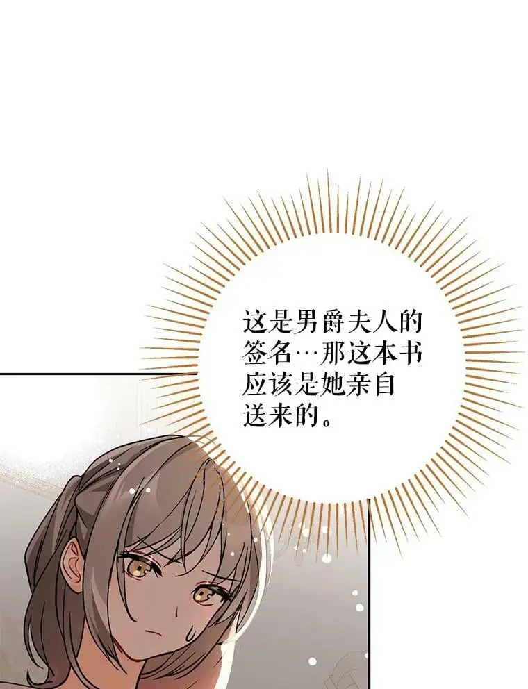 28.“绑架”22