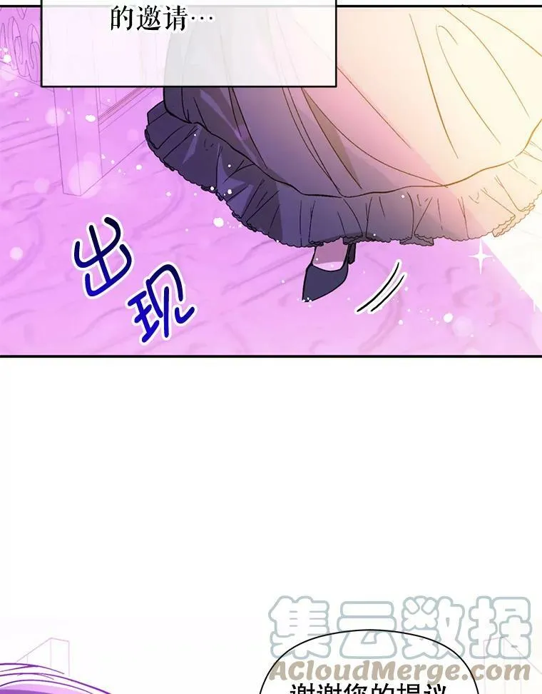 18.家宴81