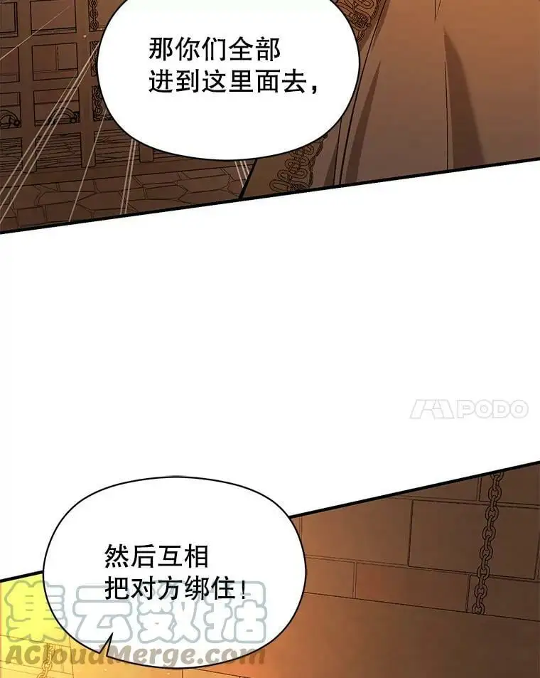51.地下禁区104
