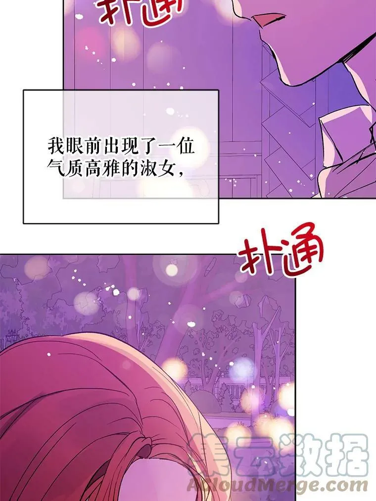 8.一见钟情45