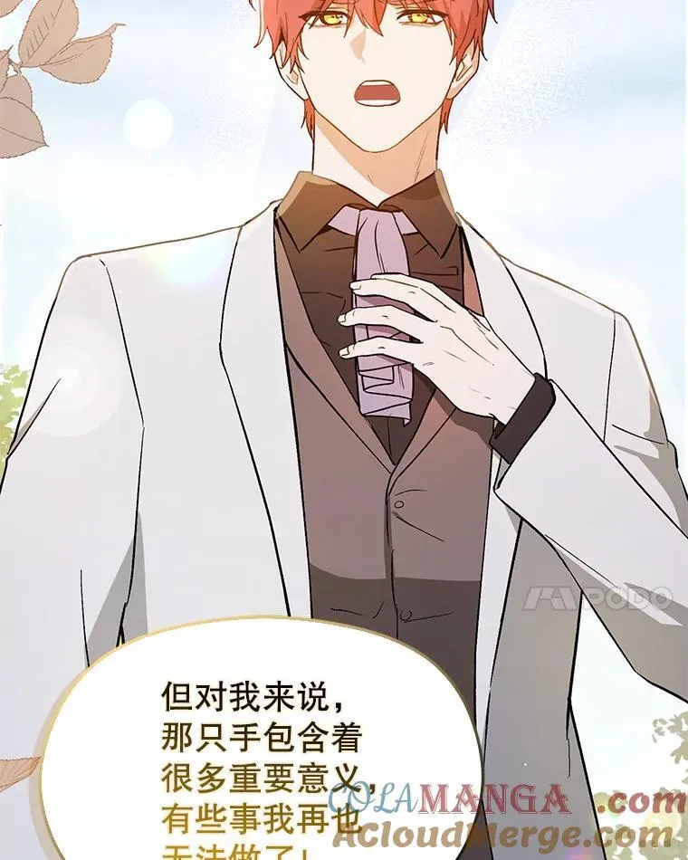 91.意外证据登场64