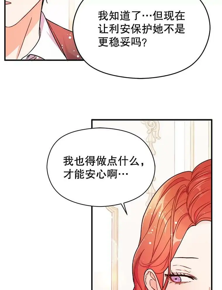 33.拜托67