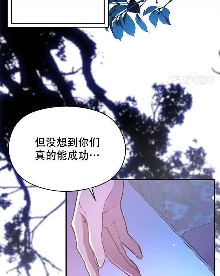 74.商量对策25