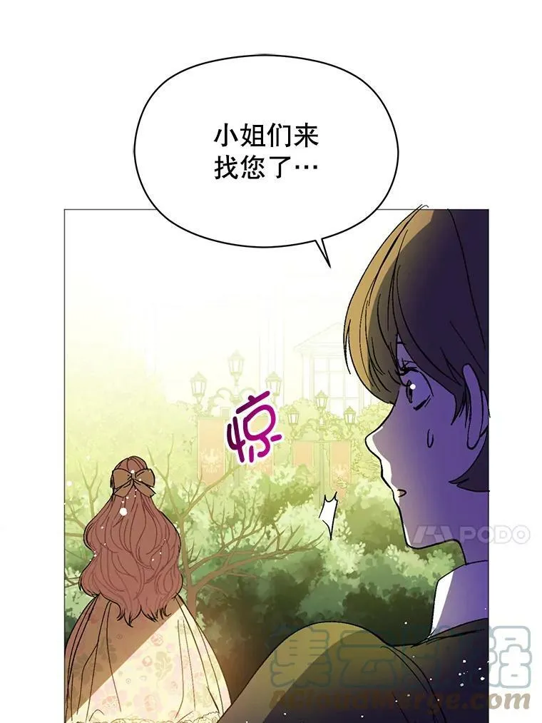 16.匹拉内塔伦48