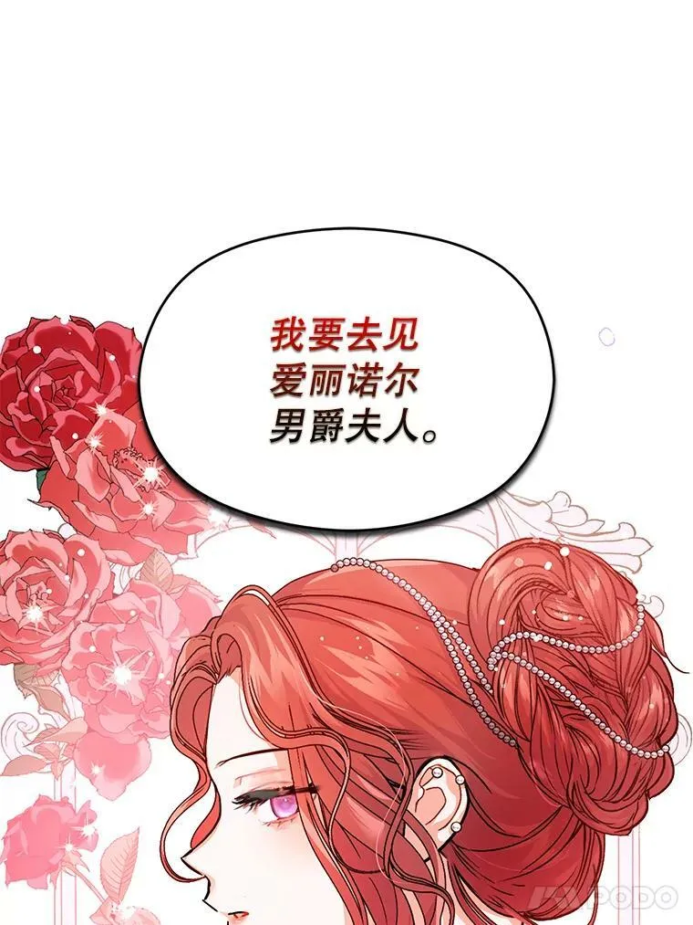 27.我想见面聊47