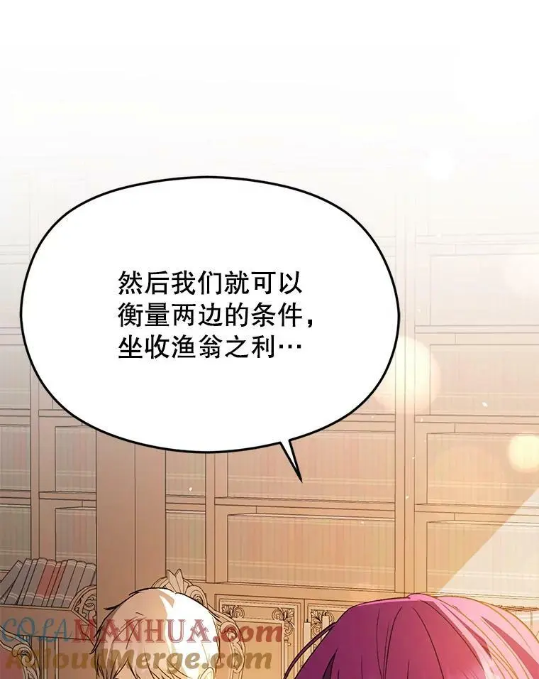 69.斯凯伊的用心132