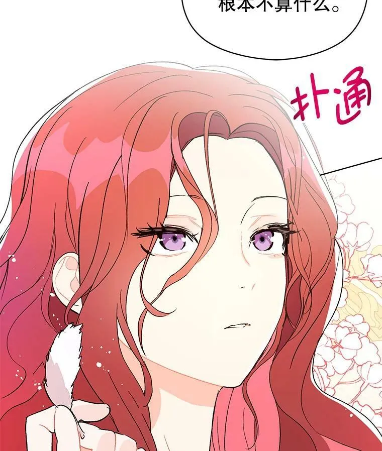 13.拒绝19