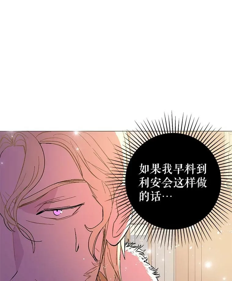 15.离家出走6